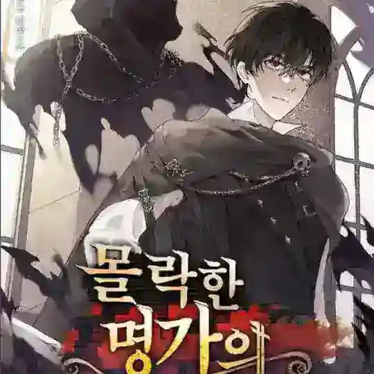 Player of a Fallen Noble Family | The Player of a Fallen Prestigious Family