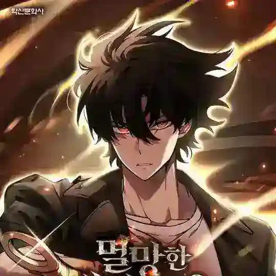 The Sword God from The Destroyed World