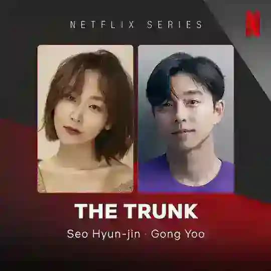 The Trunk 2024
