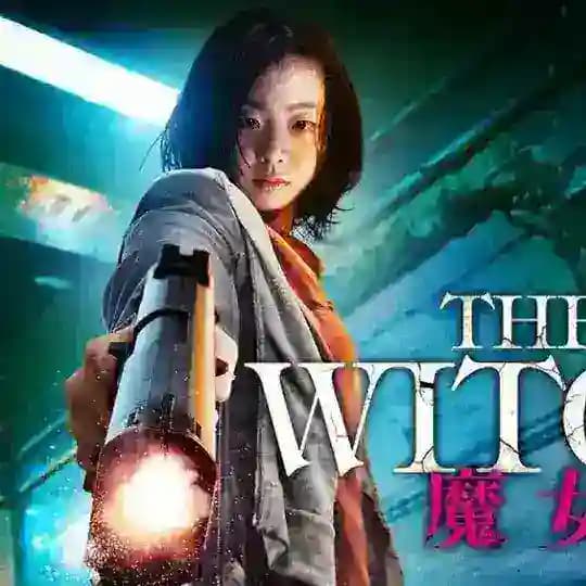 The Witch Part 2 π―