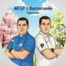 МГЕР х Воспитание | Одинцово