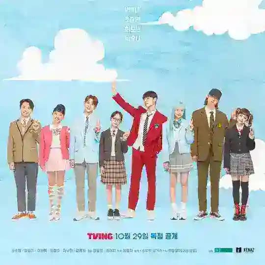 Spirit fingers eng sub