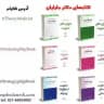 مرجع مديريت دكتر جليليان