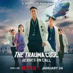 The trauma code heroes on call In Hindi Profile