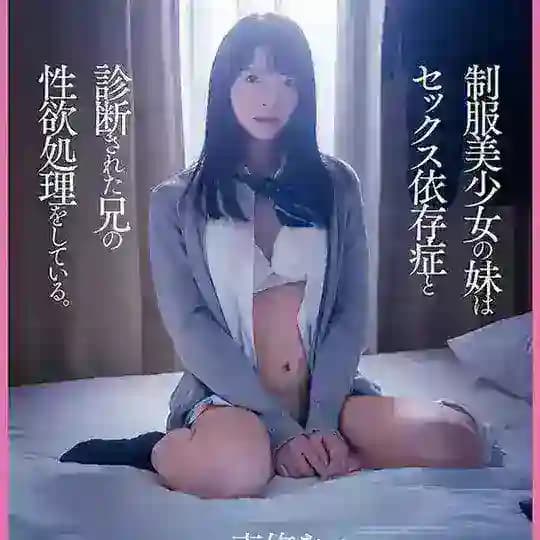 Jav sub indo terabox Profile