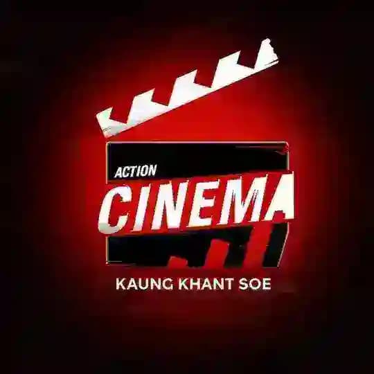 W Cinema