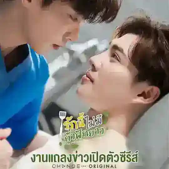 This Love Doesn't Have Long Beans 🏳️‍⚧️🤍