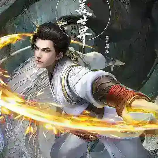 ပြီးပြည့်စုံသောဤကမ္ဘာ Profile