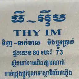 Thyim kim 73 Profile