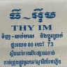 Thyim kim 73
