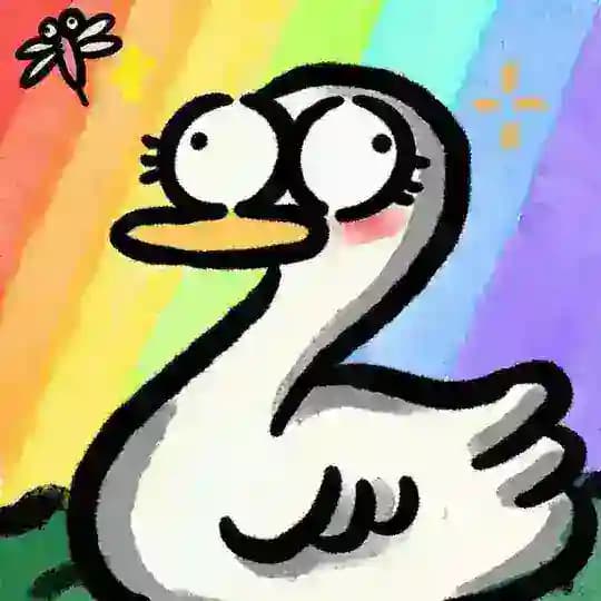 天鹅🦢官方业务