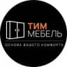 Производство мебели https://tim-mebel.ru/