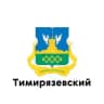 Тимирязевский