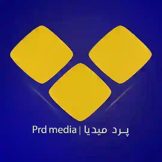 پرد میدیا ـ prd media