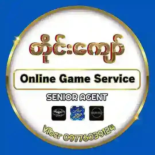 တိုင်းကျော်