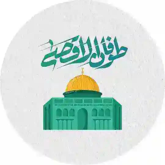 Toffan | طوفان