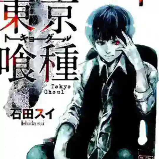 Tokyo Ghoul Manga ITA