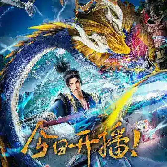 နတ်ဘုရားတို့ဂူဗိမ္မာန် (Tomb Of FallenGods) Profile