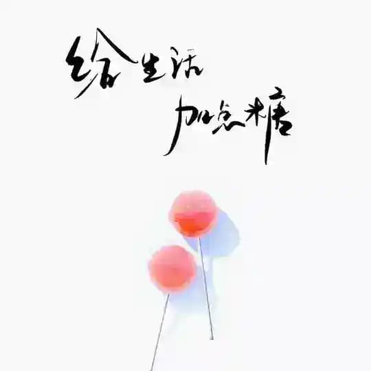 号商杂货铺