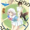 Tonari no Seki kun English Dub | My Neighbor Seki