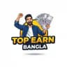 Top Earn Bangla