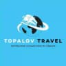 Topalov Travel || Путешествия из Германии || Туры по Европе