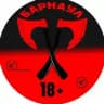 Топор I Барнаул 18+ 🪓