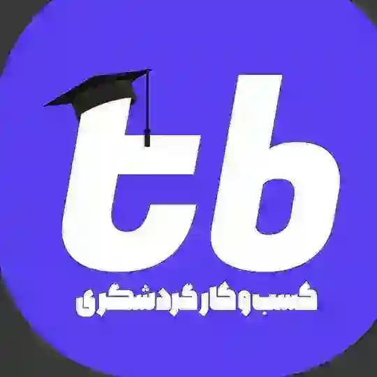 Tourism Book | کتاب های گردشگری