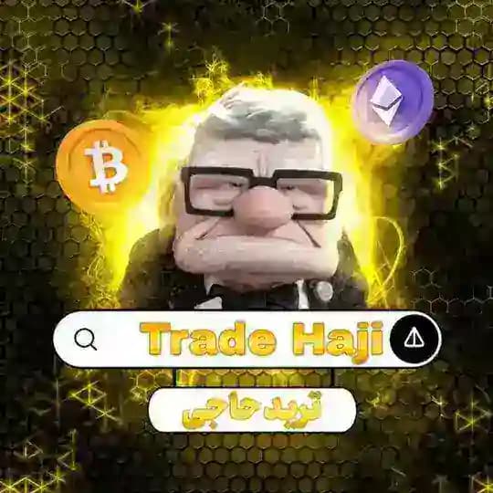 Trade Haji | سیگنال | اخبار