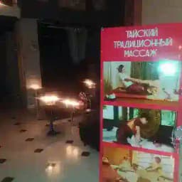 @Thai_yoga_center Tashkent City Profile