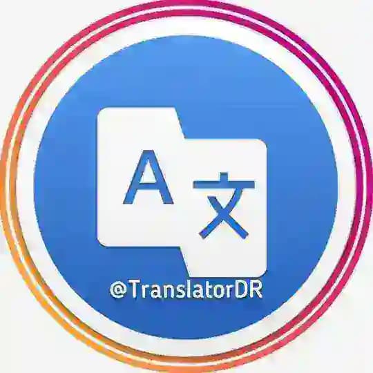 Translate Translator Bot (DIYAR)