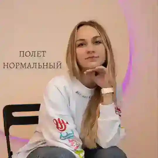 ПОЛЕТ НОРМАЛЬНЫЙ