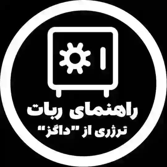 گیفت | تون | ترژری | مارکت