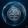 أخبار العالم 🌍