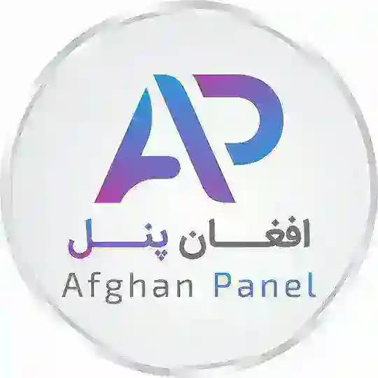 📢کانال اعتماد خدمات مجازی افغان پنل