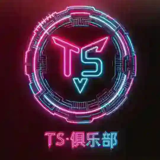 东莞TS俱乐部·公开榜