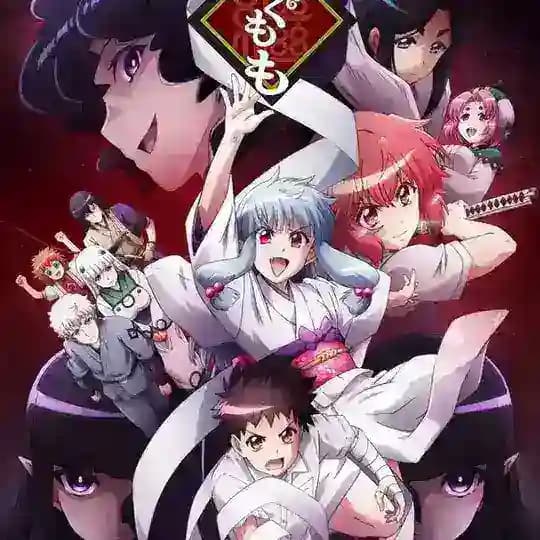 Tsugumomo English Dub