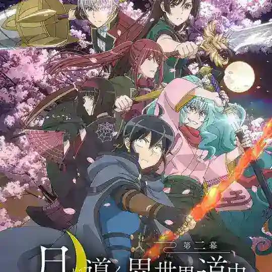 Tsukimichi Moonlit Fantasy Mmsub