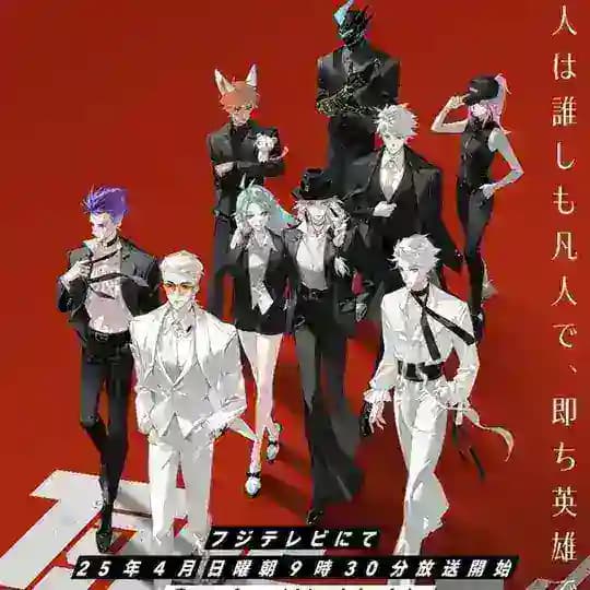 انمي To Be Hero X (Tu Bian Yingxiong X)