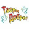 Твори Добро 🕊️Камчатка