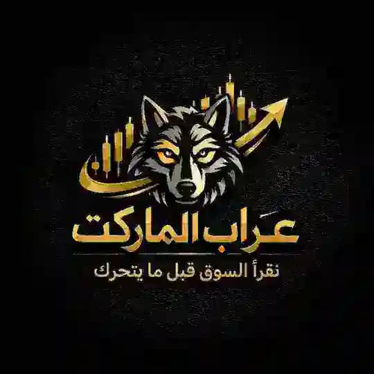 🥇عراب الماركت🏦