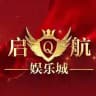 启航娱乐城🏆官方唯一网站 认证精选