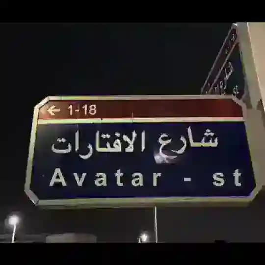 Tumblr - تمبلر