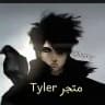 Tyler STORE