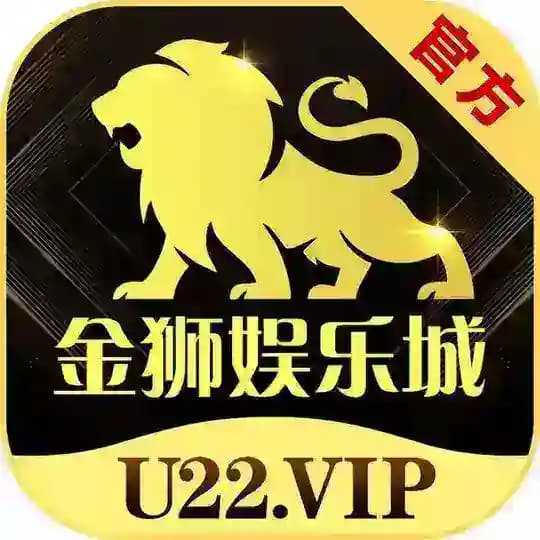 金狮娱乐城官方频道