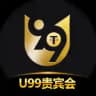 U99贵宾会广告中转