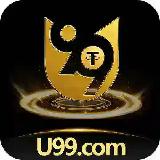 U99贵宾会