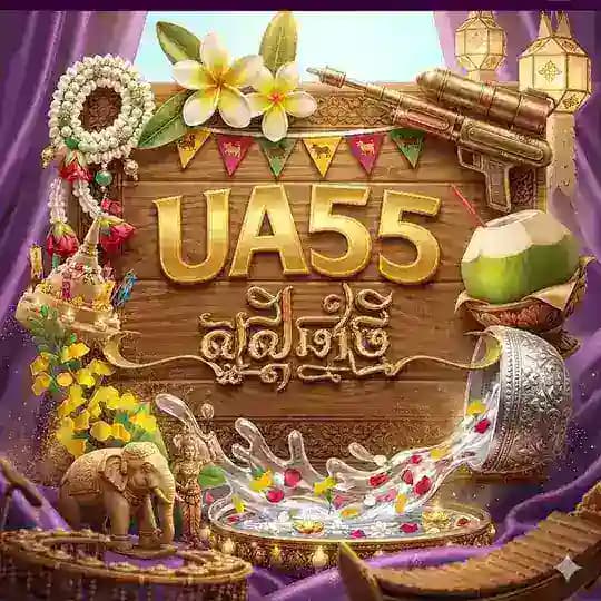 UA55 vip💜 Profile