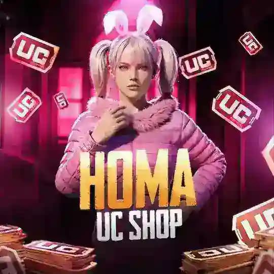 HOMA ЮСИ