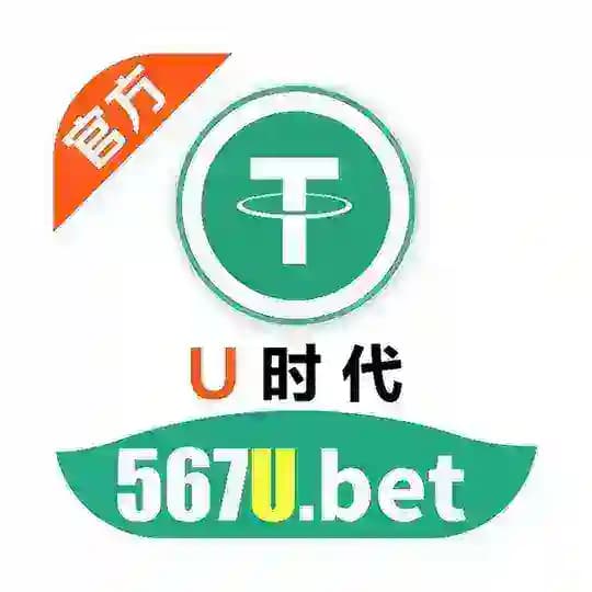 U时代 567u.bet